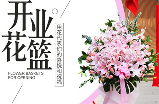 四川成都彭州市三界镇元胜村花篮配送